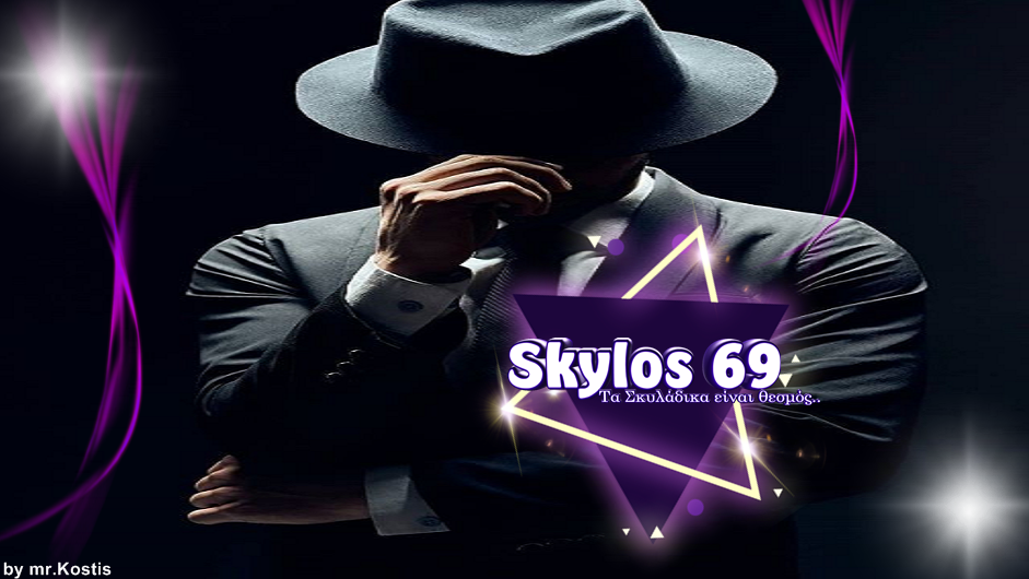 Skylos69 Web Radio ….
