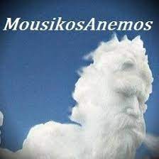 Mousikos Anemos